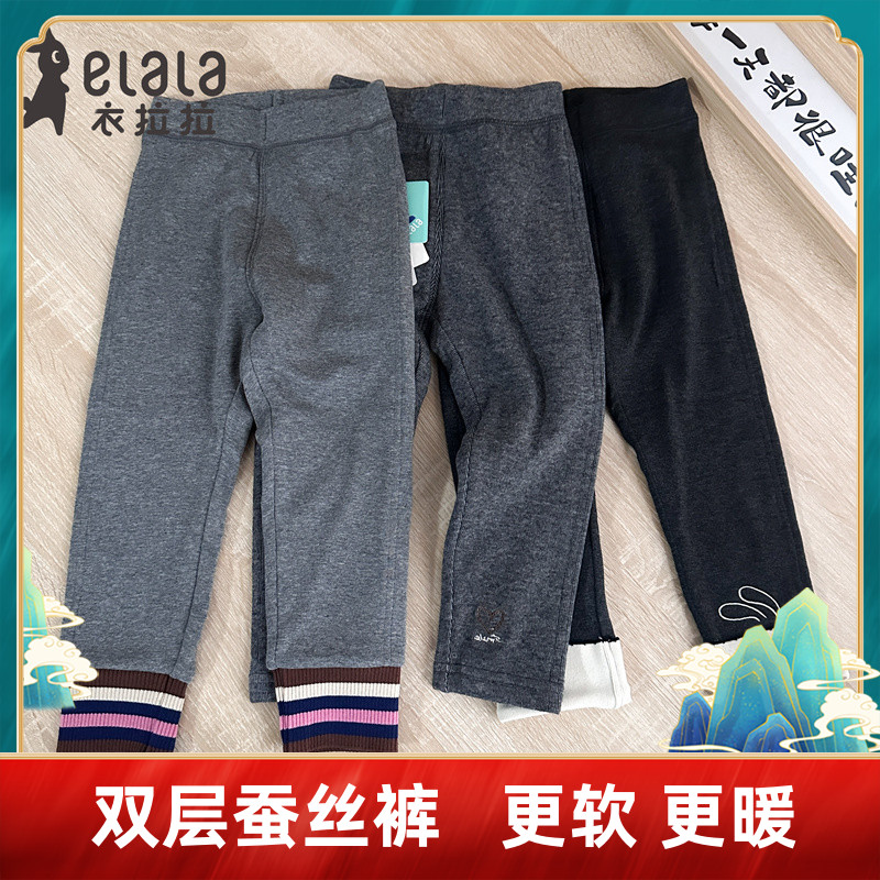 瑁恩瑁爱衣拉拉冬新款女宝宝双层蚕丝打底裤加绒保暖长裤女童百搭