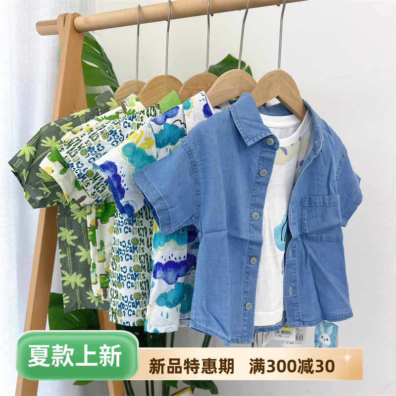 瑁恩瑁爱男童超薄夏季短袖衬衫