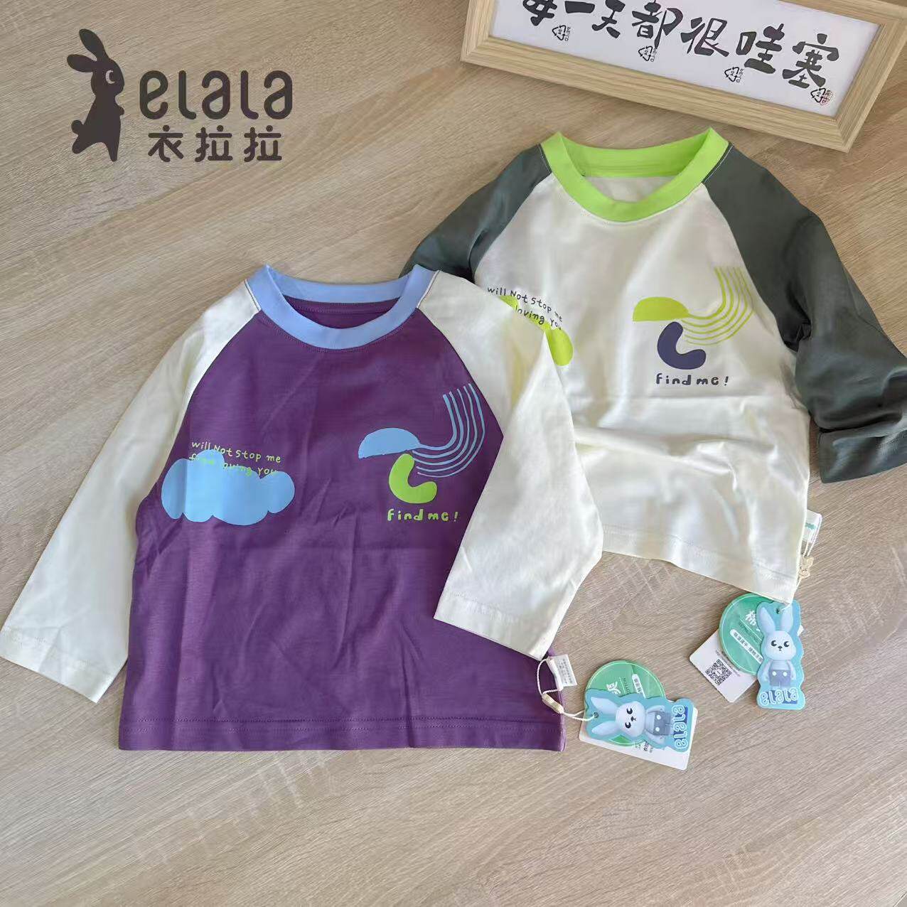棉爽爽 衣拉拉瑁恩瑁爱春新款儿童长袖T恤打底秋衣男宝宝棉上衣薄