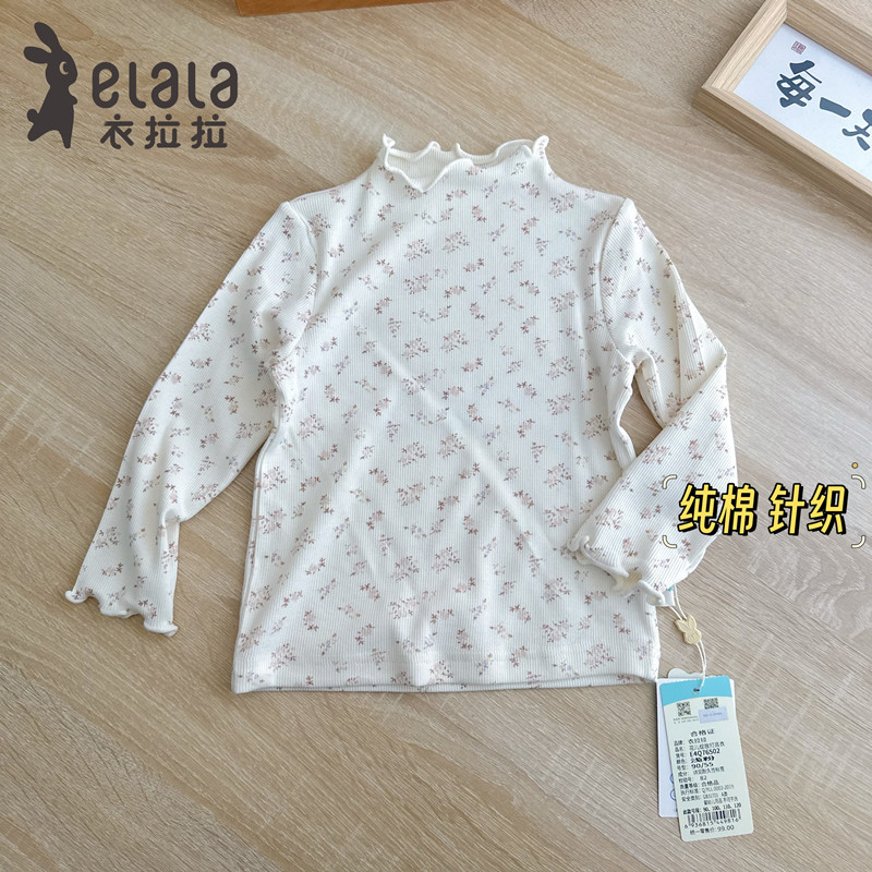 柔软舒适又百搭的打底衣