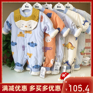 衣拉拉瑁恩瑁爱2023冬款婴儿连体衣男宝宝0-12个月夹薄棉衣服800g