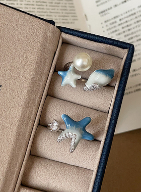 高级感精致滴油海星海螺珍珠锆石戒指女小众时尚潮流通勤指环手饰