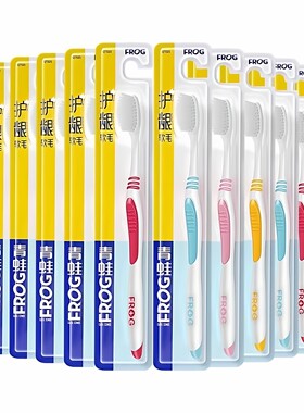 青蛙牙刷525成人小头软毛牙刷男女通用口腔清洁深入清洁高密植毛