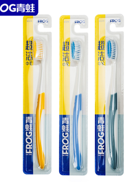10支青蛙牙刷超洁系列107B适中刷毛成人舒适中毛硬毛牙刷家庭装