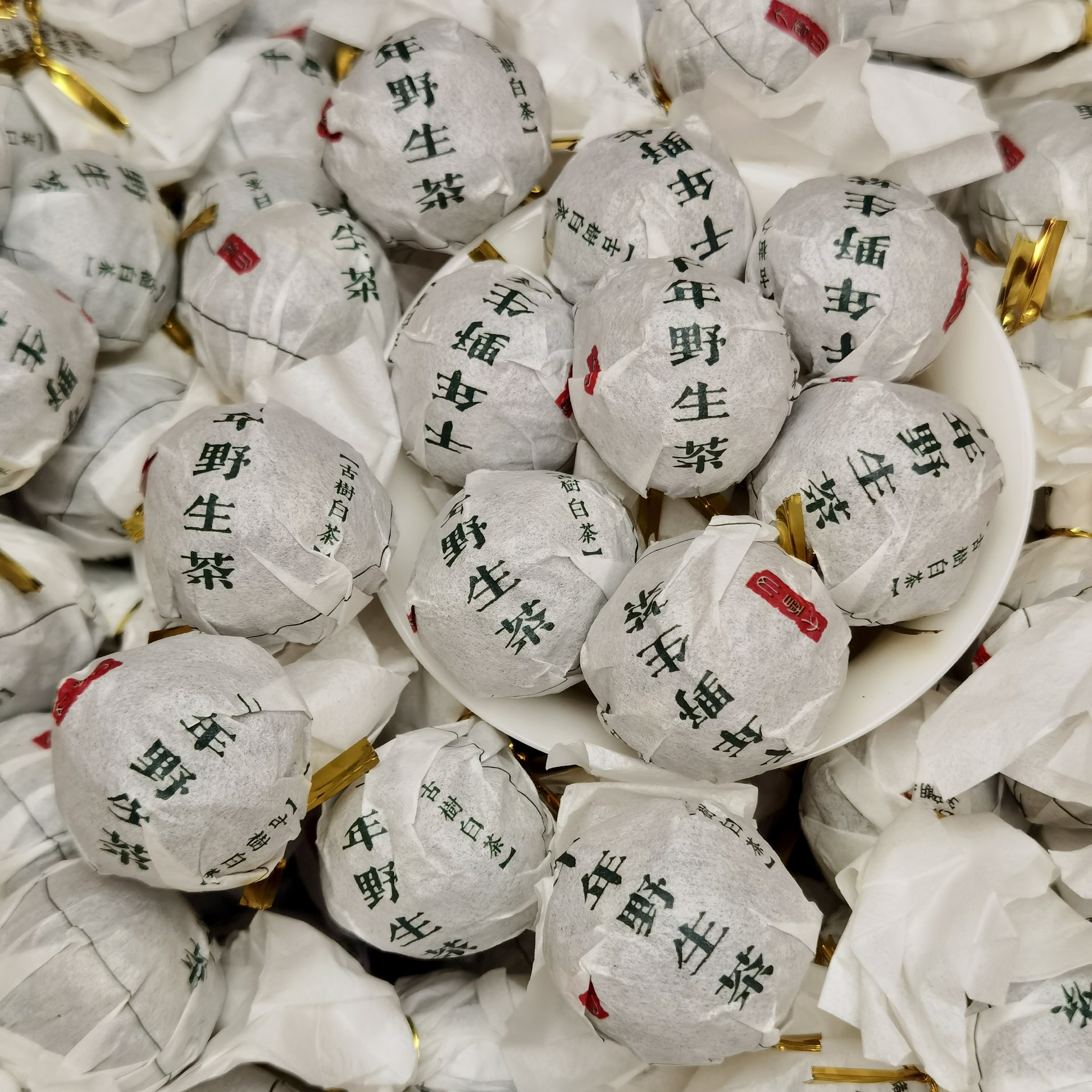 2023春白茶龙珠大雪山千年古树野生茶古树 云南大叶野生白茶250g