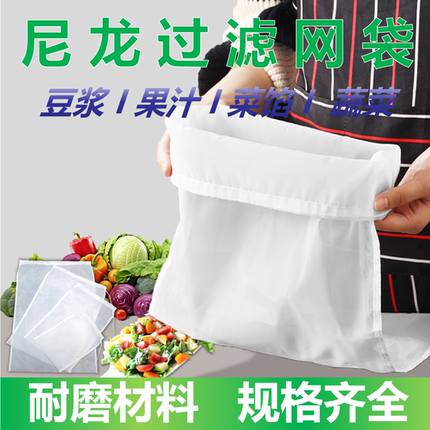 厨房菜馅挤水器家用白菜蔬菜馅脱水器攥馅布袋挤菜袋豆浆过滤网袋