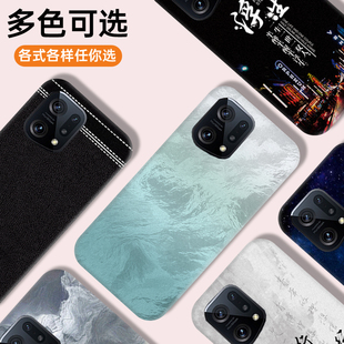 适用于OPPO findx5/findx5pro手机后盖塑料替换电池后屏耐摔外壳