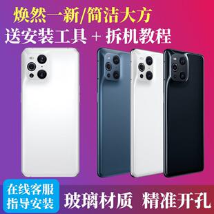 适用于OPPO FindX3后盖 findx3手机玻璃电池盖替换背外壳盖板更换