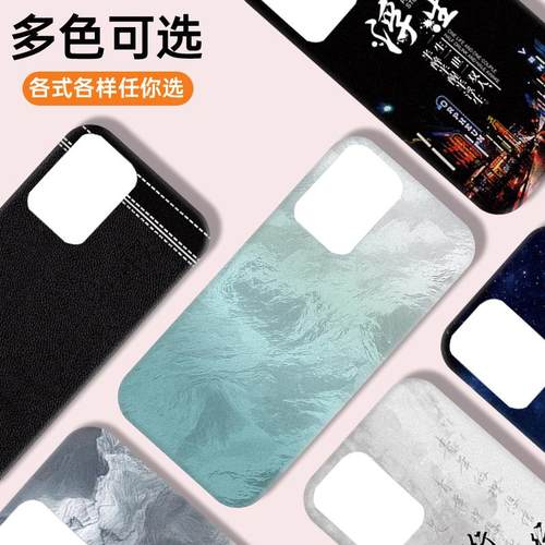 适用于红米note10pro手机塑料