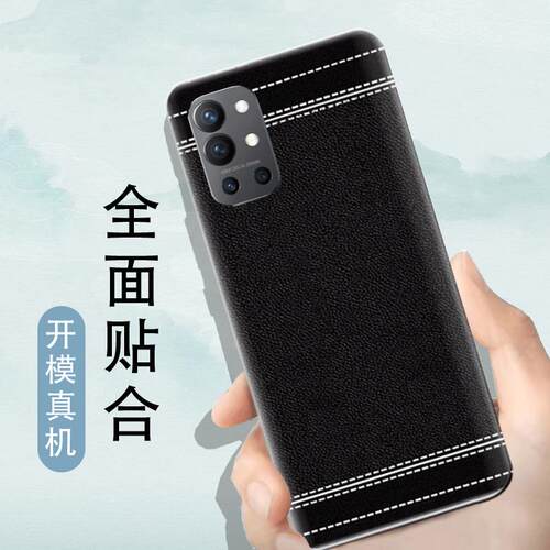适用Oneplus一加9R后盖替换盖板