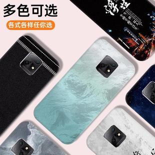 适用于红米10x/note10pro手机塑料后盖替换后屏外壳耐摔背盖