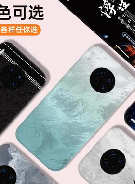 适用于华为Mate30/mate30pro手机后盖塑料耐摔原改装电池背盖板