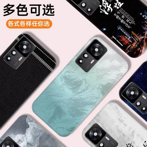 适用于红米K50至尊版手机塑料