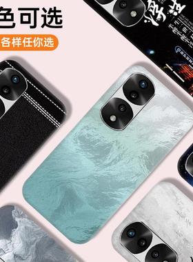 适用于荣耀70pro手机塑料后盖替换耐摔外壳HONOR 70pro背盖全新