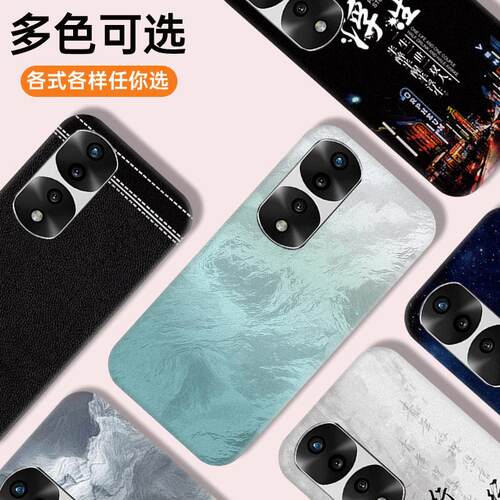 适用于荣耀70pro手机塑料后盖