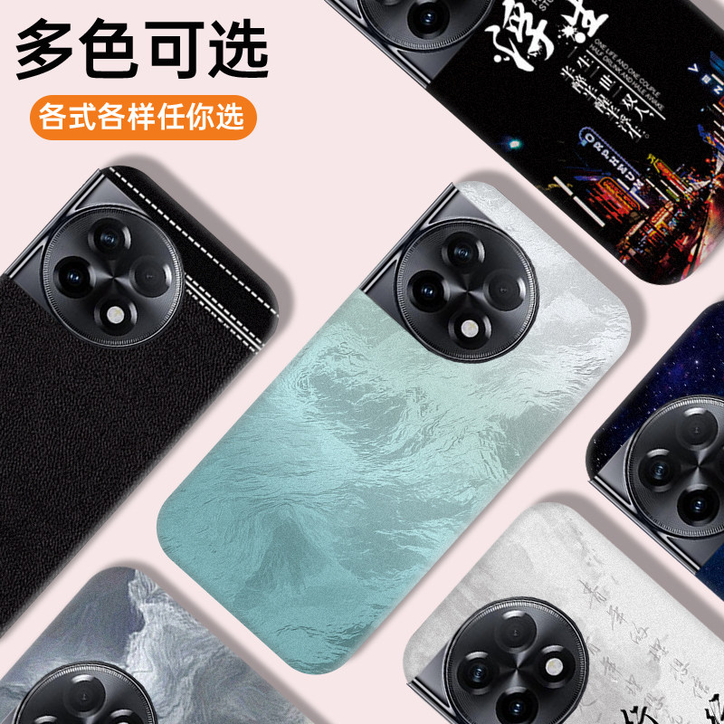 适用于一加ACE2手机塑料后盖替换原改装1+ACE2pro全新耐摔外壳