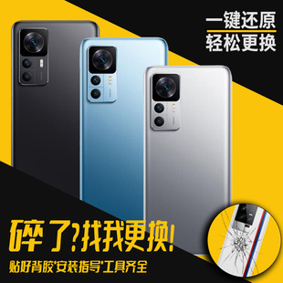 适用k50ultra后盖玻璃手机后壳电池盖K50至尊版塑料外壳后屏背屏