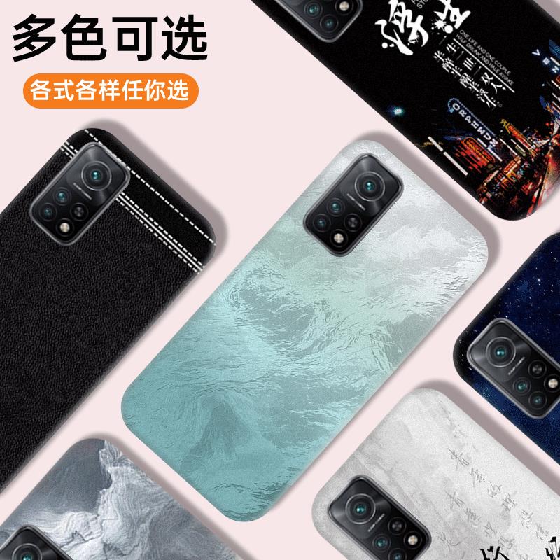 适用于红米k30/k30s手机塑料后盖