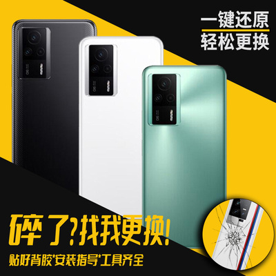 适用红米K60 Pro玻璃后盖RedmiK60后壳原改装塑料电池盖外背屏壳