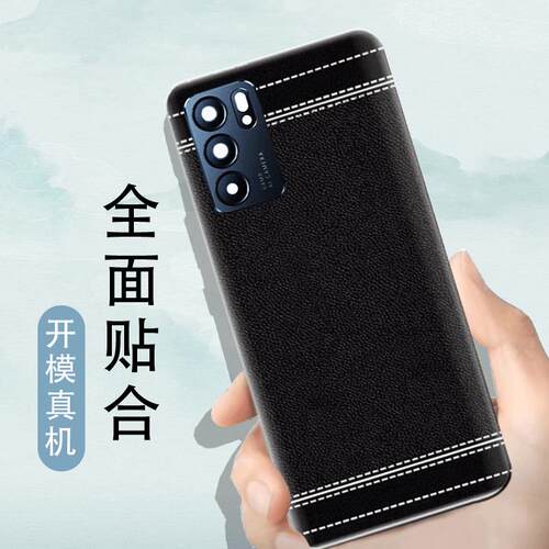 适用OPPOReno6Pro后盖替换背板