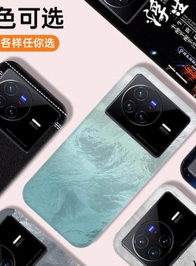 适用于VIVO X80/X80 pro手机塑料后盖电池后盖板后盖板全新外壳