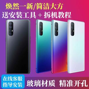 适用于OPPO Reno3后盖reno3pro手机玻璃电池盖替换外壳背盖屏更换