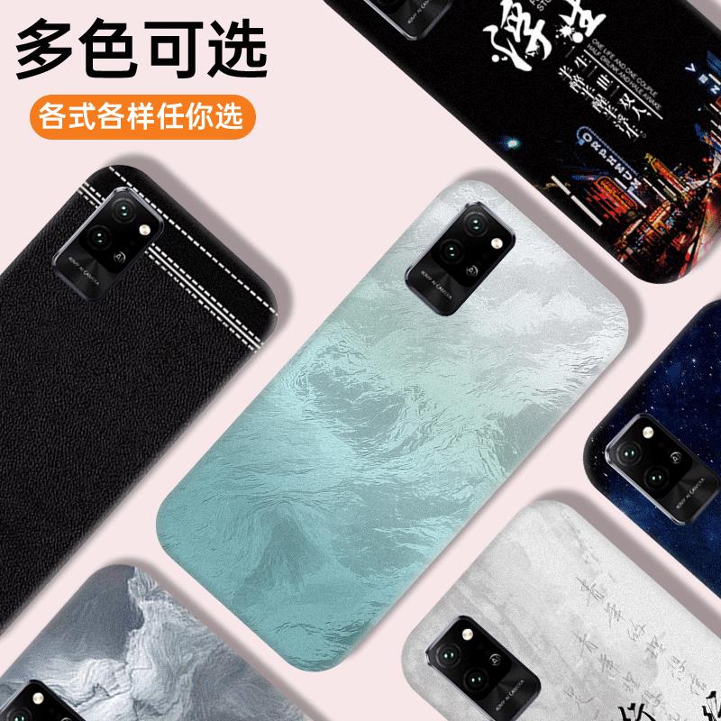 适用于荣耀play4pro手机塑料后盖