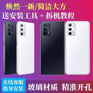 适用于realme真我GT后盖GTNeo闪速版玻璃电池盖NEO2T替换外壳更换