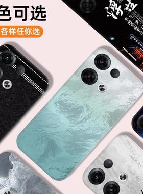 适用于OPPO reno8pro+手机塑料后盖原改装全新外壳电池背盖板后屏