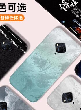 适用于VIVO s5手机塑料后盖替换原改装电池后屏耐摔全新外壳背盖