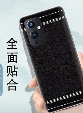 适用于Oneplus一加9后盖塑料1+9玻璃手机无标电池盖替换后壳外壳