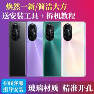 适用华为nova8后盖nova8pro玻璃电池盖全新替换背屏外壳更换盖板