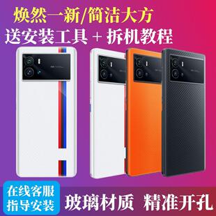 适用iQOO9玻璃后盖vivo iQOO9手机电池盖后屏全新更换外壳背盖板