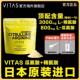VITAS日本瓜氨酸精氨酸粉末活力健身氨基酸240g老师同款 官方正品