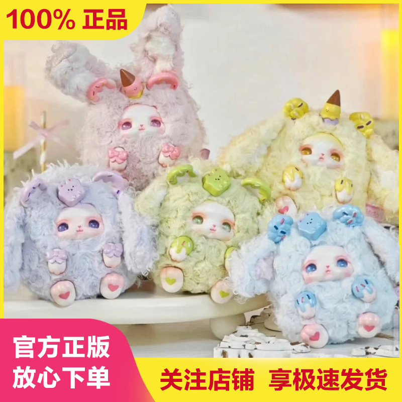 loloan洛洛安甜品系列毛绒盲盒可爱潮玩包包挂件摆件女生礼物确认