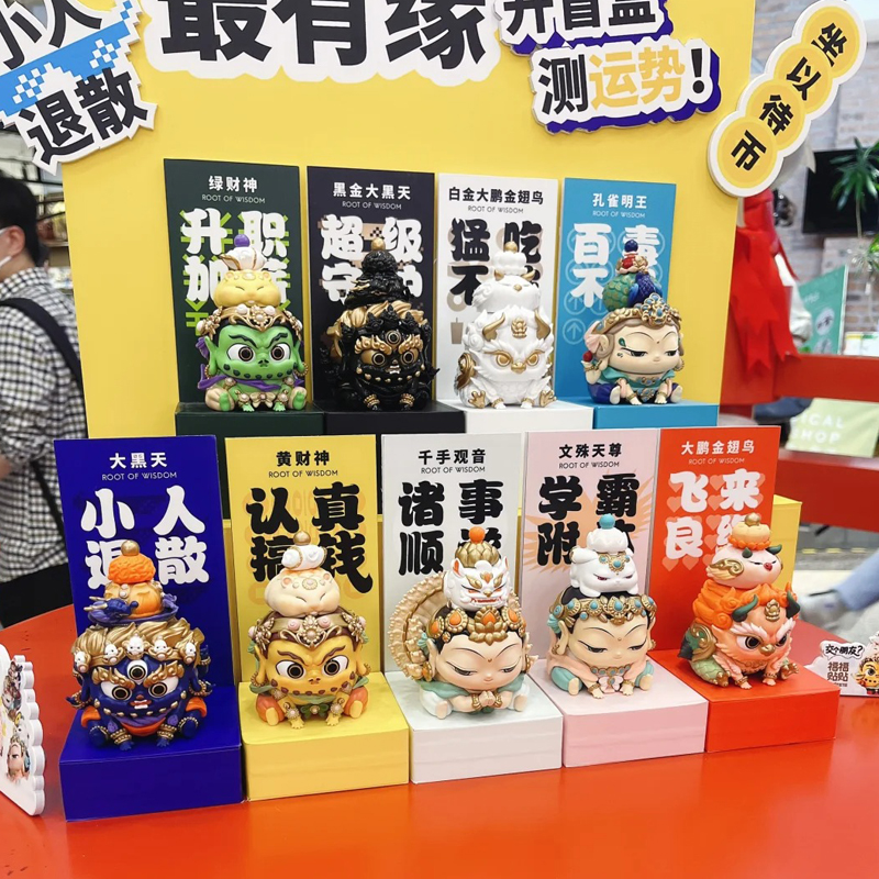 福福贴贴慧根系列手办盲盒文创摆件指定款敦煌博物馆全新明盒确认