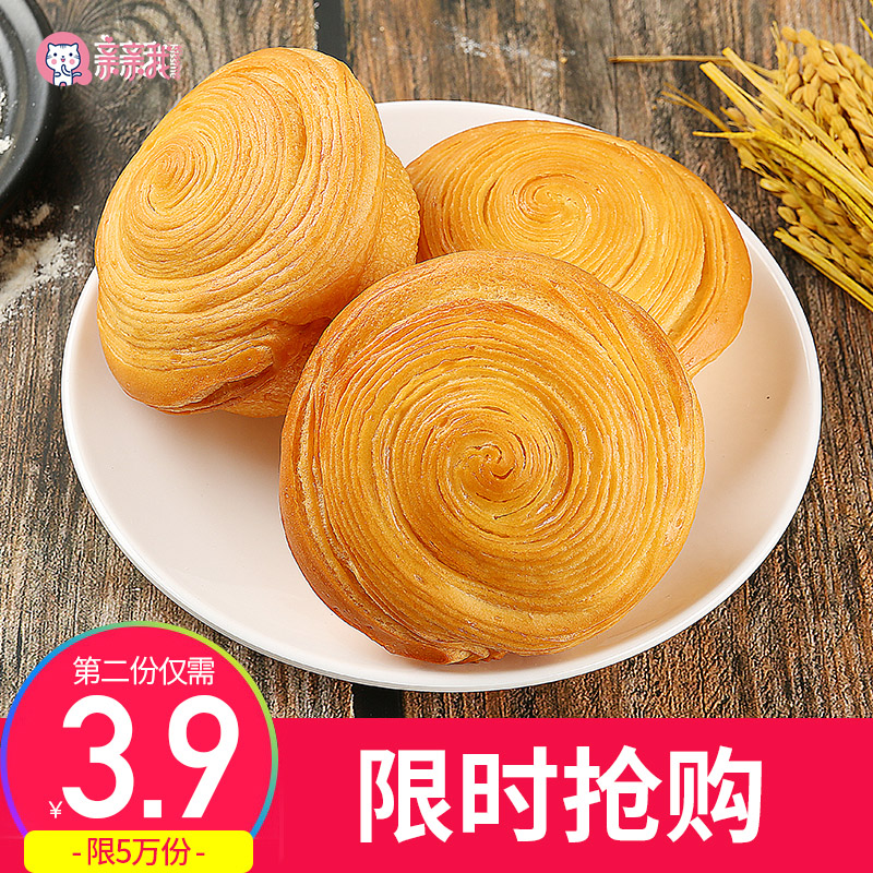 杨力讲饮食与营养