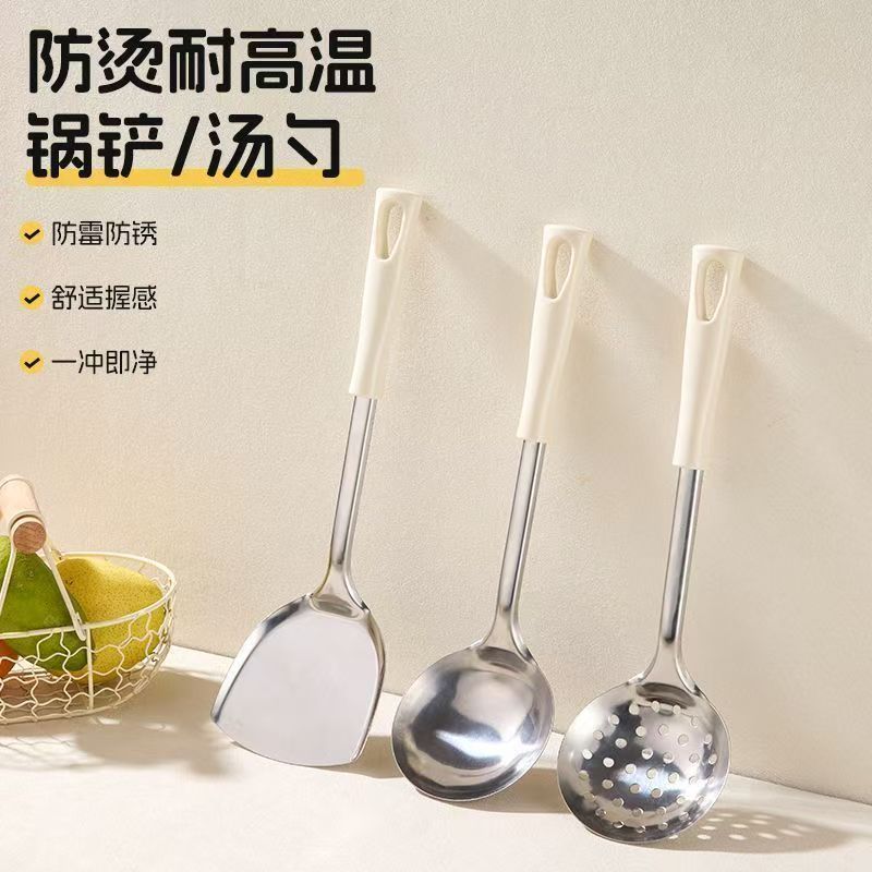 加厚加长不锈钢锅铲汤勺漏勺三件套铲勺厨房家用炒菜大号铲三件套