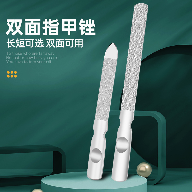 德国精工指甲锉刀不锈钢双面磨甲器打磨修型美甲工具高档指甲锉条