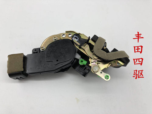 98-03款霸道3400 2700LC95 LC90锁块 北汽陆霸2400 3000车门锁机