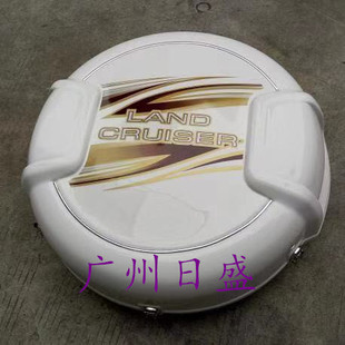 适用于陆地巡洋舰LC100 45/4700备胎罩后挂备胎装饰盖外壳底座