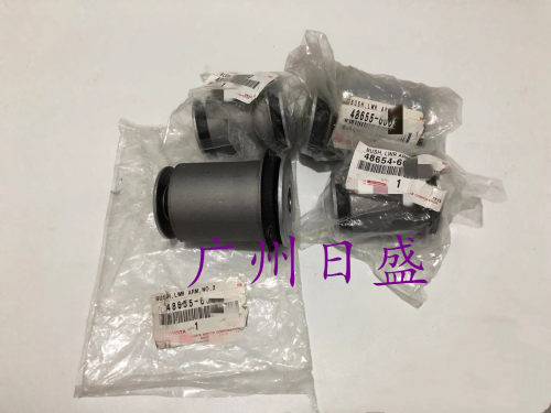 霸道普拉多4000 2700下悬挂胶套LC120 LC150下摆臂衬套 上摆臂胶