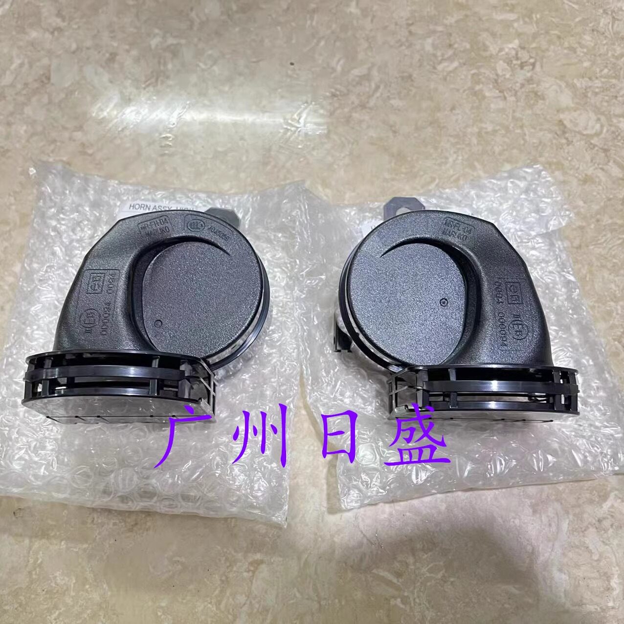 霸道普拉多凯美瑞汉兰达荣放蜗牛高低音喇叭60级双频日本原装进口