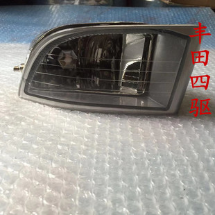 适用03-09款普拉多霸道LC120前雾灯前保险杠防雾灯前杠雾灯前杠灯