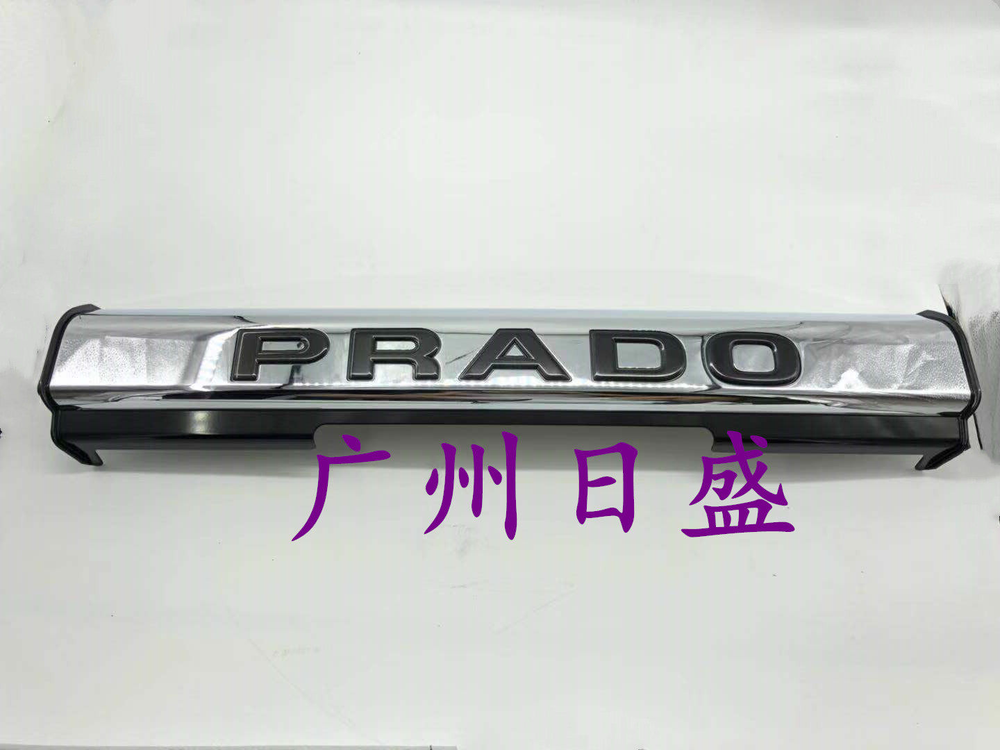 03-09 PRADO 2700 DOMINEERING 4000 LC120 전면 가드 레일 PRADO 전기 도금 장식 스트립 가드 레일 밝은 스트립