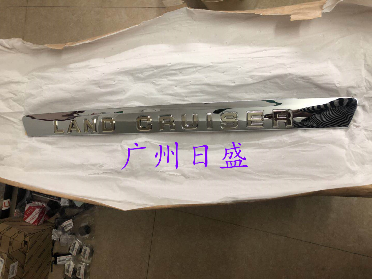 适用于08-11款兰德酷路泽LC200 陆地巡洋舰 尾门饰条字牌字标原厂