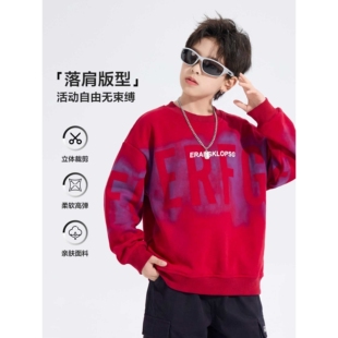 品牌官方男童早秋装长袖宽松圆领卫衣2026新款中大儿童男孩春秋痞