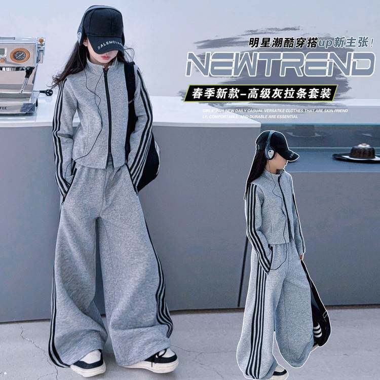 专柜品牌女童运动套装2026春季慵懒风时尚新款韩系休闲儿童卫衣外