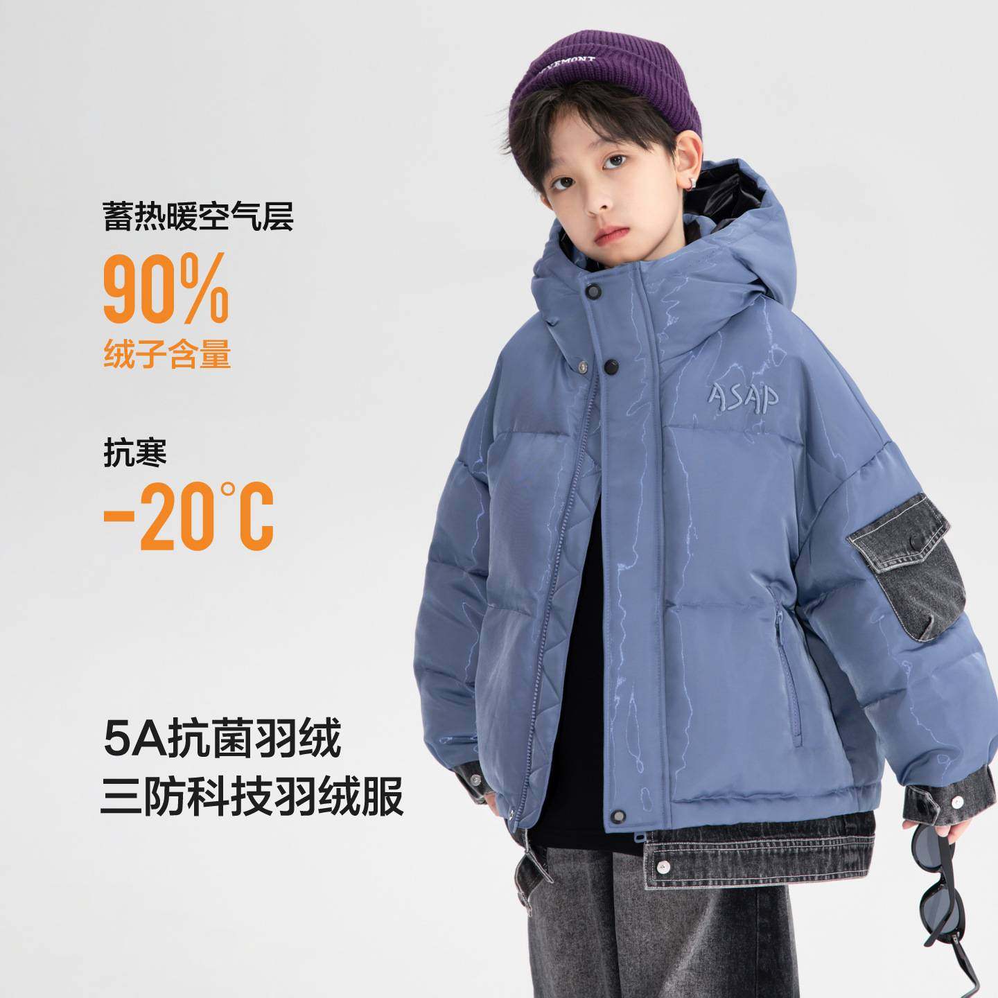 专柜品牌男大童冬装镭射牛仔拼接防寒面包羽绒服2025新款青少年儿
