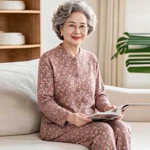 品牌官方中老年人保暖内衣套装女妈妈德绒秋衣裤奶奶秋冬加绒加厚